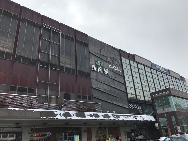 長岡駅に着きました！<br />ここで1時間くらい乗り継ぎ時間があるので駅を出てみました。