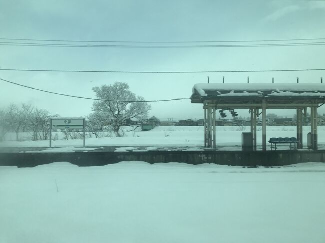 途中の小出駅です。