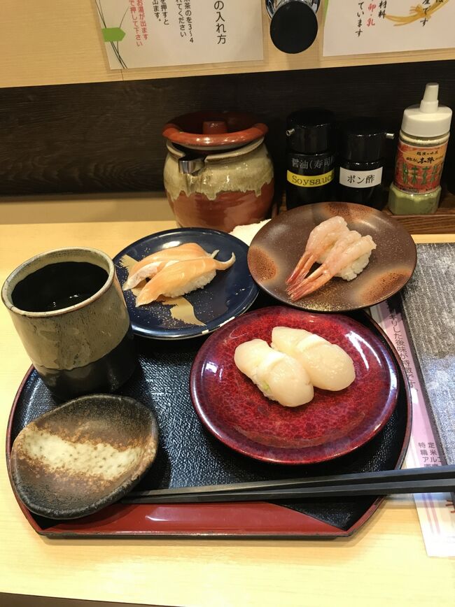 いきなりお寿司の写真ですが笑<br />越後湯沢駅に着きました！<br /><br />今回、帰りの空港までにもう一箇所行けそうだなと思い温泉に入れるところで探していました。<br />路線図見つつ、海鮮も食べられる！駅にぽんしゅ館ある！ということで越後湯沢駅に決めました。(時間の都合で結局越後湯沢駅ではぽんしゅ館行ってませんが)<br /><br />駅にあるお寿司屋さんなのですが、着いた時はまだ時間が早く入れそうだったので行ってみました。(私が入った後満席になりました)