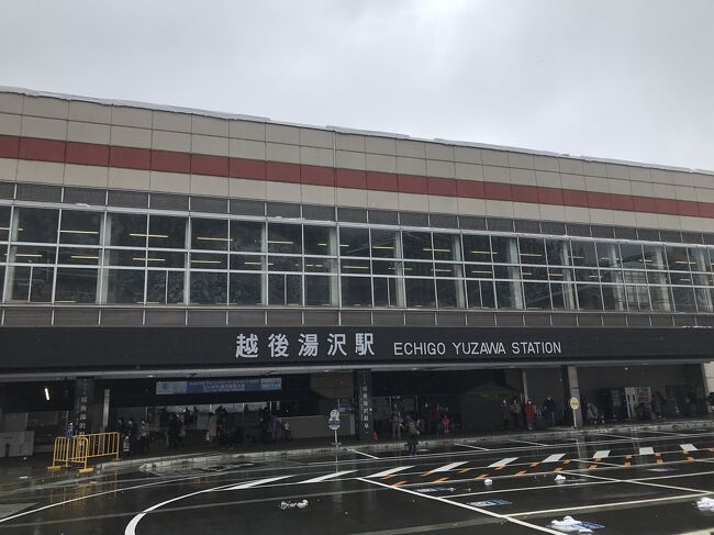 次は温泉に行きます！<br /><br />どこにしようかな、、とネットで調べて近そうなホテルを見つけたので今利用できるか電話したところ、、まぁ対応が悪い！<br /><br />せっかく良さそうだったけどそこはやめました。<br /><br />そこよりは遠いんですが、対応も良くて今の時間なら利用できると回答をもらったホテルに行くことにしました。