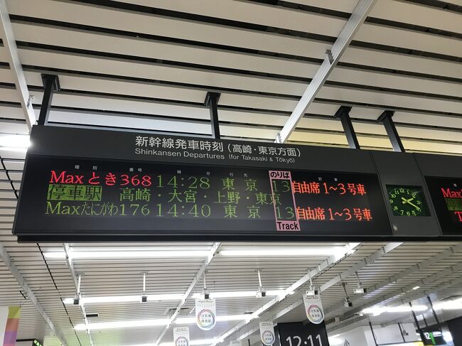 せっかく温まりましたが、雪の中を駅に向かいます。<br />もう空港に向かわないといけません。