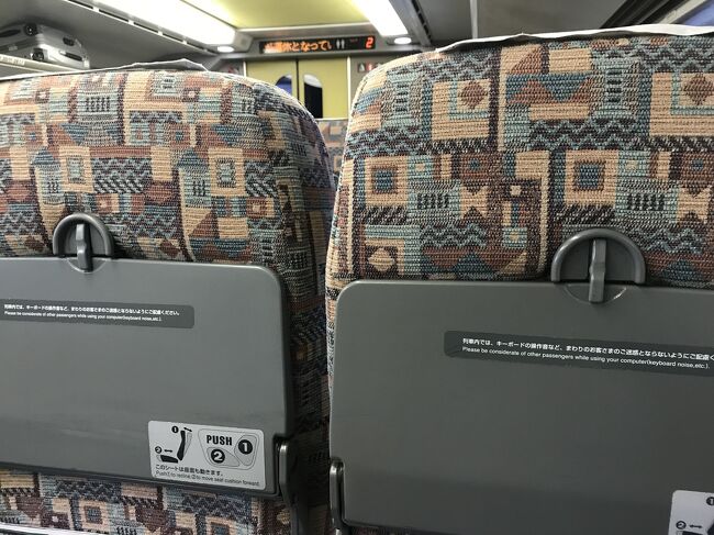 自由席ですが、座れました。<br />さすが新幹線は座席が良い。