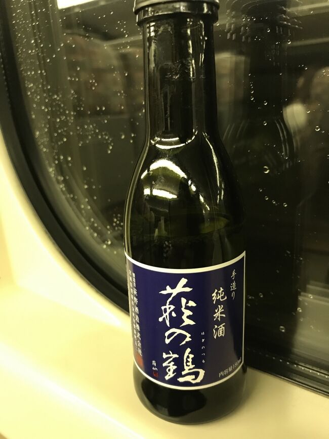 1階だし揺れも感じないので、仙台で買ってた日本酒いただきました笑