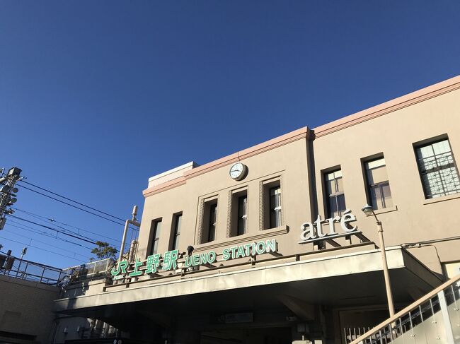 上野駅に着きました。<br />新幹線だと速いですね(当たり前笑)