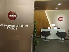 SATSプレミアクラブラウンジ (チャンギ国際空港)