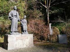 坂本龍馬と妻のおりょうの日本最初の新婚旅行の地、とありました。
寺田屋事件の傷を癒すために訪れた塩浸温泉は、切り傷や胃腸病に効くんだそう。
おりょうさん、華奢な小顔美人だったのね。
