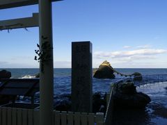 参拝後に見えて来たのが、夫婦和合の象徴「夫婦岩」。
ただこの日は波が高くて、時々柵を越えてくる波にビクビクしながら歩き、真正面から見られず。