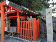 神社の境内にある、天の岩屋。
天照大神が隠れたとされる洞窟です。