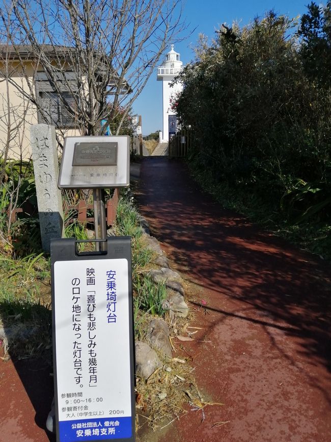 安乗ふぐと浦村かき 鳥羽 三重県 の旅行記 ブログ By さんじゃさん フォートラベル 安乗ふぐと浦村かき 鳥羽 三重県 の旅行記 ブログ By さんじゃさん フォートラベル