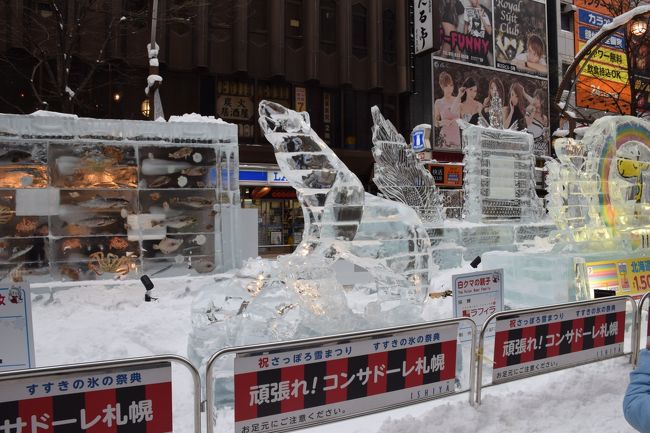 さっぽろ雪まつり 札幌 北海道 の旅行記 ブログ By Paddyさん フォートラベル さっぽろ雪まつり 札幌 北海道 の旅行記 ブログ By Paddyさん フォートラベル