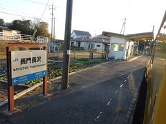 長門長沢駅。
ホームとそれ以外の敷地の境目があいまい。