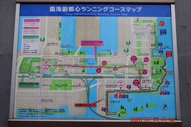 東京散策103 2 お台場から有明までを歩いてみた 湾岸スタジオ 巨大オリンピックシンボル編 お台場 東京 の旅行記 ブログ By Jh2fxvさん フォートラベル 東京散策103 2 お台場から有明までを歩いてみた 湾岸スタジオ 巨大オリンピックシンボル編 お台場 東京 の旅行記 ブログ By Jh2fxvさん フォートラベル