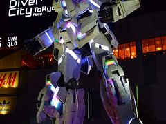 ガンダムカフェ ダイバーシティ東京プラザ店