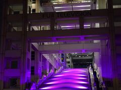 フジテレビ本社ビル