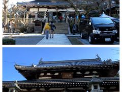 本尊は薬師如来。
有馬温泉の祖、仁西上人も祀られていて、明日の1月2日には、有馬温泉の初湯で沐浴されるという行事があるらしい。