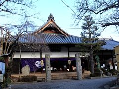 有馬温泉には、実はたくさんのお寺さんがあるんです…
次は、極楽寺♪♪