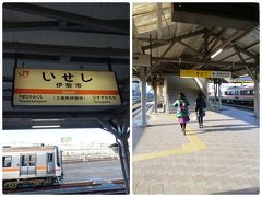 伊勢市駅