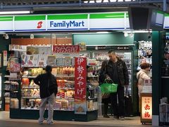 ファミリマート近鉄伊勢市４番ホーム