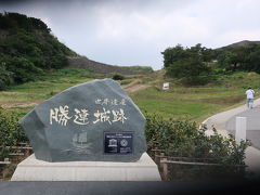 勝連城跡(世界遺産)