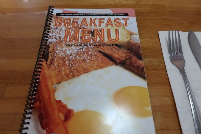 前から気になって　なかなか行けなかった