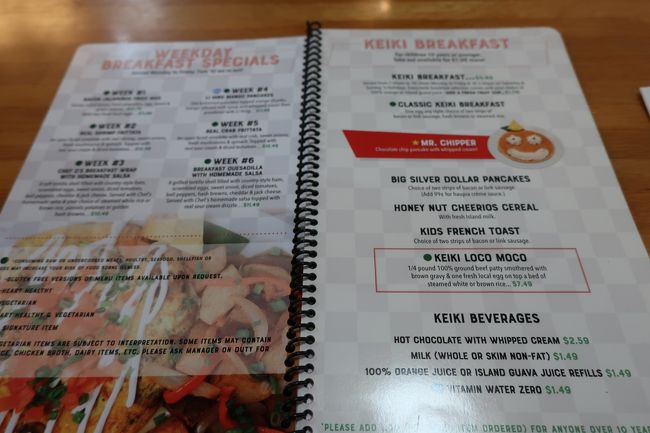 ビックシティダイナーです