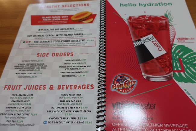 デニーズより安くて量が多い印象