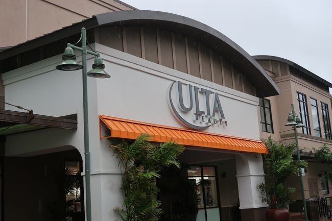 それでも止まず・・アルタビューティーへ