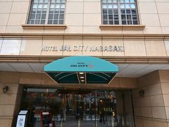 宿泊はホテルJALシティ長崎。新地中華街に隣接なのでとても便利です。
