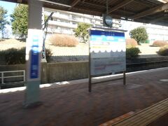 いずみ野線のいずみ野駅で、路線の名前と同じだけあって、主要な駅であるようです。
昔は横浜からこの駅までだったこともあるとか。
周囲よりホームが低いところに、島式構造のホームが２本あり、メインのホームは内側であるようです。
この駅にも降りてみて、駅前の様子など眺めてみようかとも思ったのですが、これほどの都会の路線でせっかく乗ったクロスシートを手放したくないのと、この先の旅程の都合で、通り過ぎるだけにしてしまったのでした。