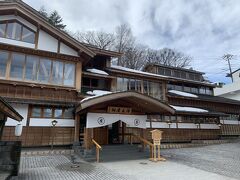 御座之湯です。
新しい施設です。