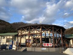 道の駅 おのこ