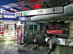 ホテル近くの地下鉄較場口駅へ。
歩いて5分くらいで入り口があって、
便利でした。