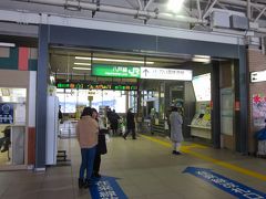 「青い森鉄道・八戸駅」に１６：０８に着きました～、
当然のことながら新幹線が停車するとどこも似たような雰囲気の駅に成ってしまうのが残念です。

次のＪＲ八戸線下り列車は１６：２４発、ちょっと時間が有ります。