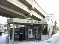 小中野駅