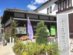 川を渡ると、ふじさわ宿交流館がありました。
藤沢宿の歴史を学ぶことができる施設で、休憩に丁度いい場所です。
