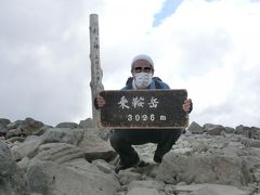 登頂記念撮影。
乗鞍岳(3,026m)登頂、バンザーイ！