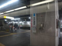 11時38分、長岡。

上越新幹線の接続駅です。仙台へはここで乗り換えが便利なのですが我々はそのまま新潟へ向かいます。