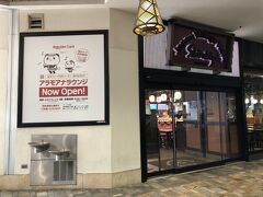 ハワイ・ホノルル『Ala Moana Center（アラモアナセンター）』
『シロキヤ・ジャパン・ビレッジ・ウォーク』のエントランスの写真。

ニューオープンしたばかりの【楽天カード アラモアナラウンジ】の
ご案内がありますね。後でクーポンをもらいに向かいます。

古い京都を思い起こさせる伝統的な日本の街並みに似せたセッティング
で、訪れた人達にユニークな体験をしてもらおうとうコンセプトで
生まれました。日本の伝統文化や様々な日本食を提供しています。
ここでは4つのテーマがあります。
（１）屋台村：1ドルビールをお出しするビアガーデン、さまざまな
フードが楽しめます
（２）雑品プラザ：ショッピングもできます
（３）お祭り広場：イベントを開催するエリアを設けています
（４）守り神：幸運の神様を奉っています

https://www.shirokiya.com/