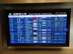 金曜日は仕事を昼で切り上げて中部国際空港へ。
新型コロナウィルスの影響で大半の中国便が欠航となっていました。