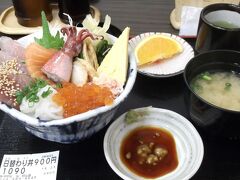 途中、郡山駅で遅めのランチ(日替丼、900円)
スキー上手な若者たち(私からみれば)と滑れて、楽しい休日でした