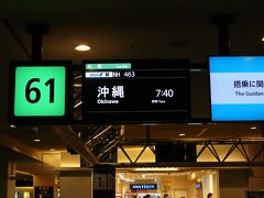 今年５レグ目は沖縄本島、那覇空港へ・・
Ｂ７７７－２００でした