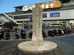そして次の駅日本最南端の駅赤嶺で降車
今回はこの近くのホテルにお世話になりました・・　