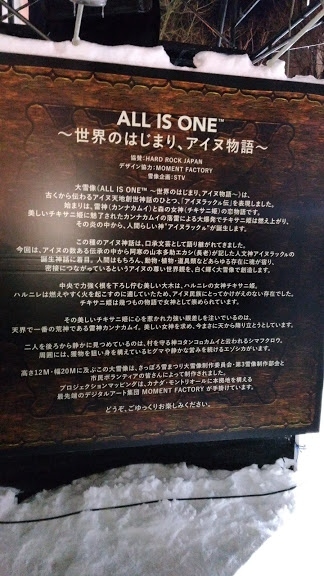 さっぽろ雪まつり 大通公園会場をのんびり見学 札幌 北海道 の旅行記 ブログ By Myopiaさん フォートラベル