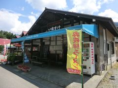 「お食事処 いちすけ」
食堂では、地元ならではの岩魚料理や飛騨牛料理をお楽しみいただけます。