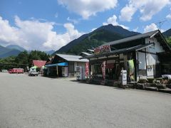 13:21
暑い中20分歩いて「道の駅 奥飛騨温泉郷 上宝」に着きました。

国道471号線沿いの道の駅で、情報無料休憩所(情報棟)・物産館・食堂が設置されていて、物産館では地元の本わさび、つけもの、奥飛騨新鮮村しそ・とまとジュース、朴葉みそなどのお土産品を販売しています。