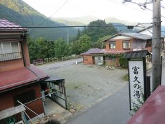 5:37
おはようございます。
奥飛騨温泉郷 栃尾温泉に滞在中です。