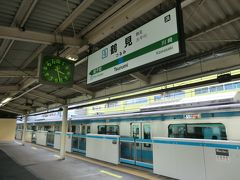 鶴見駅