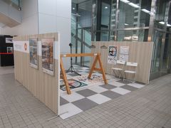 新山口駅周辺の駐車場は、新幹線駅かつ県庁所在地とは思えないくらい安いところが多いです。普段愛用してるところは1日400円だし。
でも、3日間停めるよりは節約になるかと、旦那が山口宇部空港まで行くのに便乗し、途中で降ろしてもらいます。
新山口駅に着いたのが6時半過ぎ。
乗る新幹線は8時過ぎ。
待ち時間よりお金をとった結果です（笑）
おとなしくできないたちなので、駅構内をうろうろ。
最近山口県はサイクル県を売り出し中なので、駅にもおそらく組み立て用と思われるサイクルポートができてました。
ここで組み立てたら、行き先は秋吉台あたりでしょうか？小郡から秋吉台まで専用サイクリングロードがありますしねえ。

向かい側の駅レンタカーでもレンタサイクルの貸出があったような。
ただ、これから行く高松市のレンタサイクル事業に比べるとまだまだです。