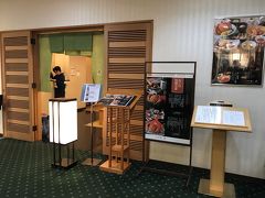 ネマニャ ラドゥロヴィチのヴァイオリンコンサートへ札幌一人旅 ホテルオークラ札幌杉ノ目の会席とjimmy Brown 札幌 北海道 の旅行記 ブログ By 旅空ーshinoさん フォートラベル
