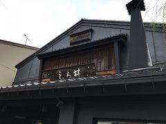 しら井 金沢店